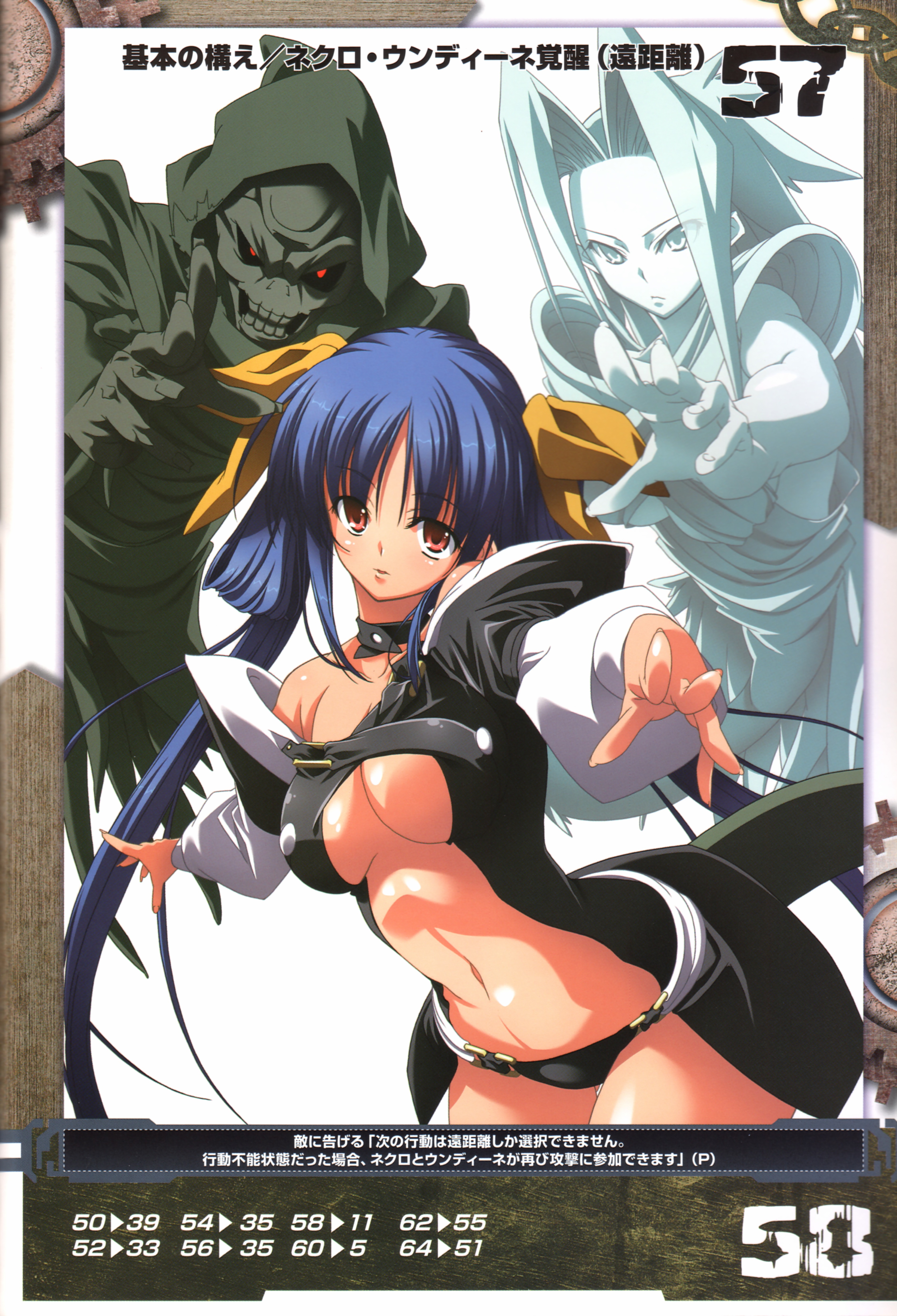 inoue takumi, dizzy (guilty gear), necro (guilty gear), undine (guilty gear), arc system works, guilty gear, queen's blade, queen's gate, absurdres, highres, official art, 1girl, asymmetrical wings, blue hair, breasts, red eyes, tail, wings