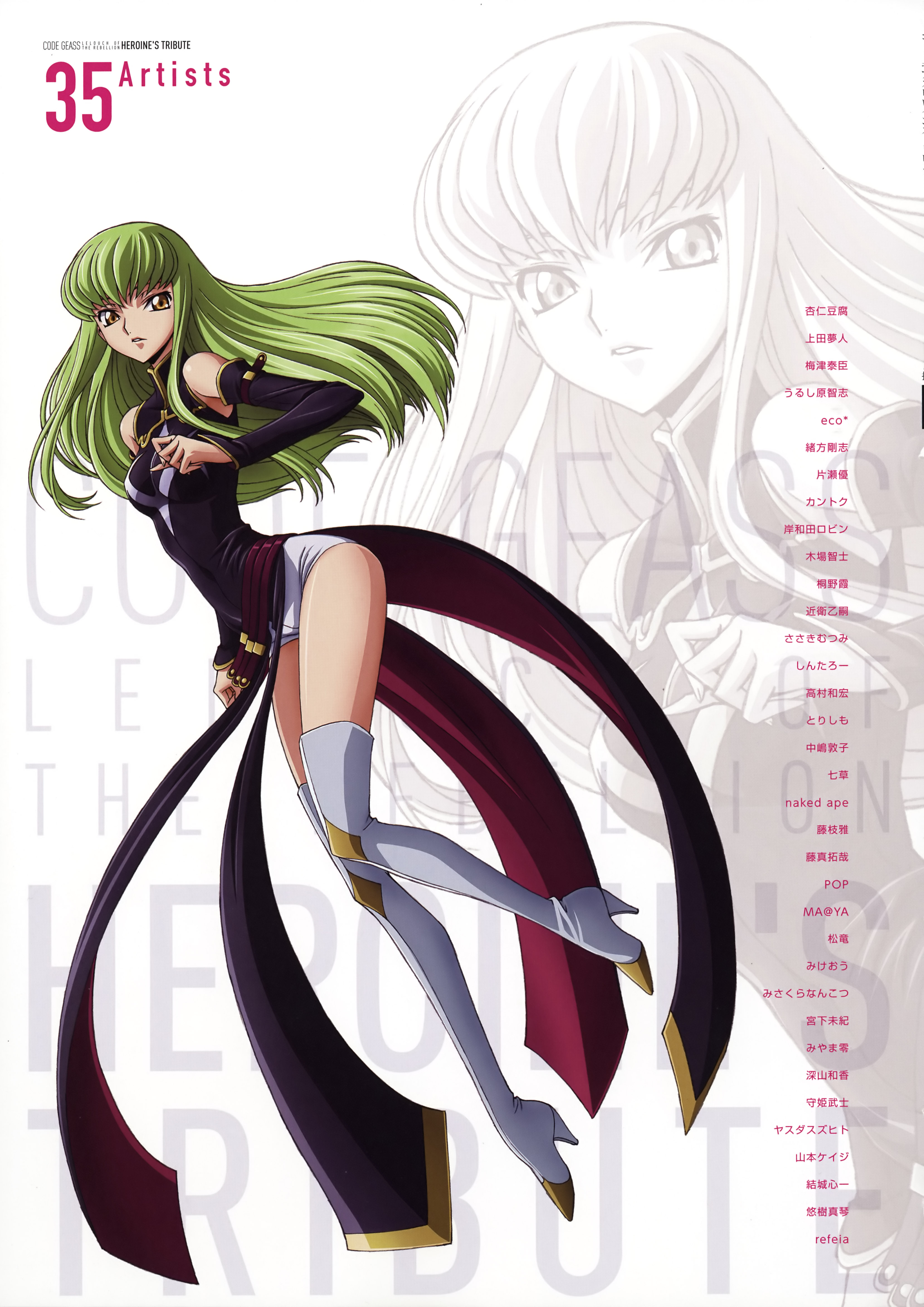 kimura takahiro, c.c., code geass, absurdres, highres, official art, 00s, 1girl, boots, detached sleeves, female focus, green hair, high heels, legs, long hair, multiple persona, solo, thigh boots, thighhighs, yellow eyes, zoom layer