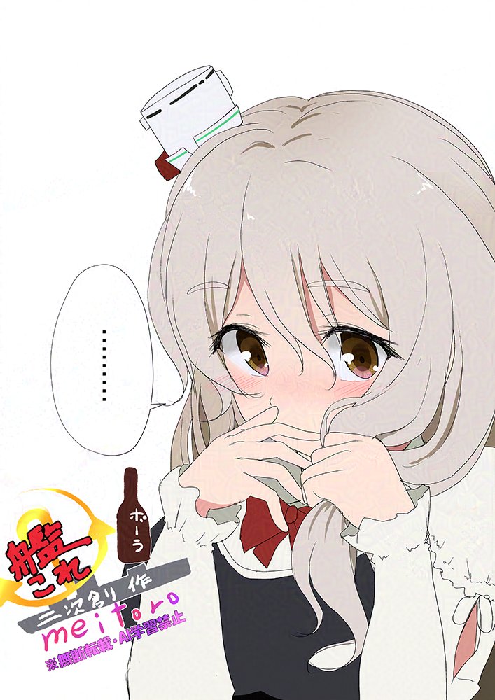 meitoro, pola (kancolle), kantai collection, 1girl, blush, brown eyes, character name, covering own mouth, grey hair, hair between eyes, hat, long hair, long sleeves, looking at viewer, mini hat, one-hour drawing challenge, shirt, simple background, solo, tilted headwear, wavy hair, white background, white shirt