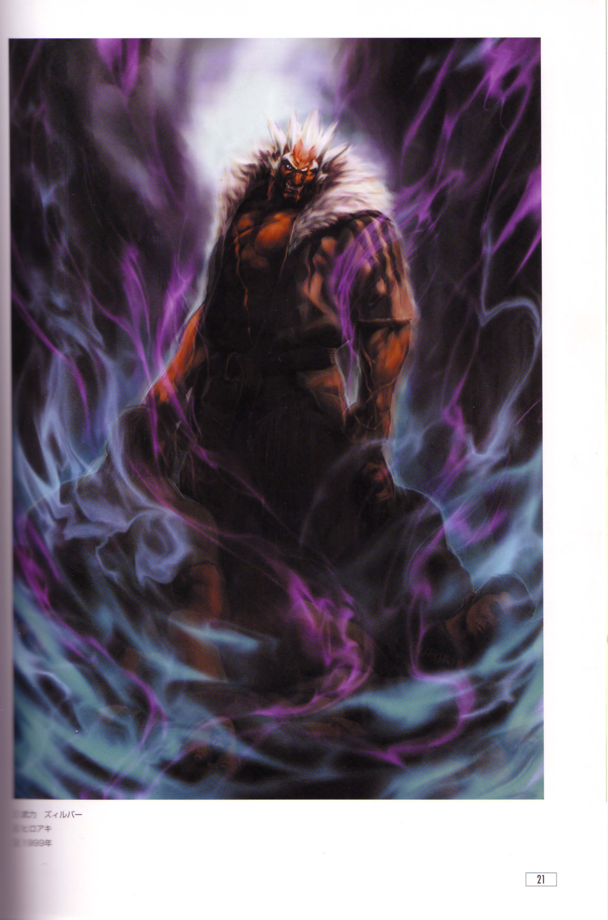 hiroaki (kof), silber, buriki one, snk, the king of fighters, fur, absurdres, artbook, character request, highres, official art, scan, 1boy, male focus, manly, solo