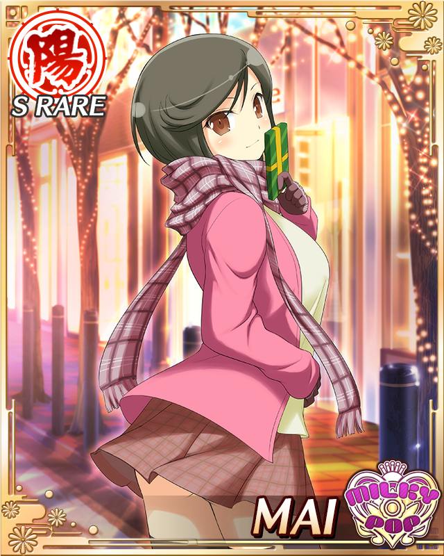 mai (senran kagura), senran kagura, senran kagura new wave, game cg, non-web source, official art, 1girl, black hair, border, breasts, brown eyes, card (medium), christmas lights, closed mouth, coat, gift, gloves, hand on own stomach, holding, holding gift, large breasts, light blush, looking at viewer, looking to the side, official alternate costume, outdoors, pink coat, plaid clothes, plaid scarf, pleated skirt, red gloves, red scarf, scarf, shirt, short hair, skirt, smile, solo, swept bangs, winter, winter clothes, yellow shirt