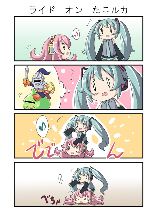 dekosuke, hatsune miku, megurine luka, slime (dragon quest), slime knight, takoluka, dragon quest, vocaloid, > <, …, 0 0, 1girl, 4koma, :<, chibi, closed eyes, comic, imagining, long hair, monster, musical note, parody, quaver, silent comic, speech bubble, spoken ellipsis, spoken musical note, thought bubble, twintails, very long hair