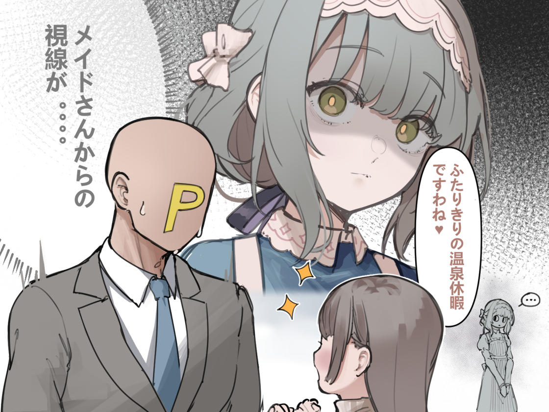 tittu, hiwatari kanae, kuramoto china, producer (idolmaster), gakuen idolmaster, idolmaster, translation request, <o> <o>, …, 1boy, 2girls, apron, black ribbon, blue dress, blue necktie, brown hair, dress, glaring, grey hair, grey jacket, height difference, jacket, long hair, maid, maid headdress, multiple girls, neck ribbon, necktie, own hands together, ribbon, shaded face, shirt, short hair, sidelocks, speech bubble, spoken ellipsis, thought bubble, white shirt