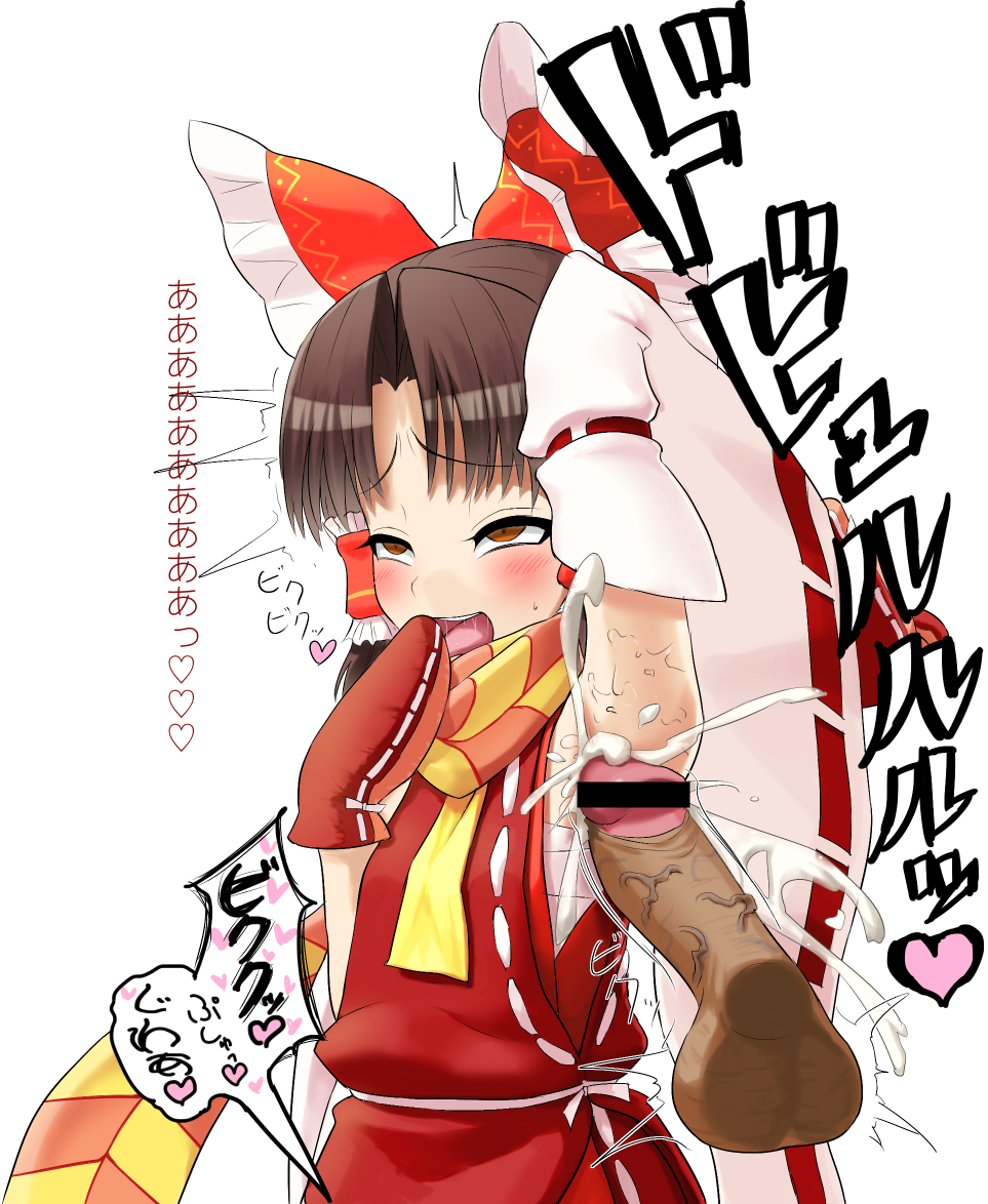 Rule34 – If it exists, there is porn of it / majin (artist), majin (marcia), benikurage, reimu hakurei / 257060