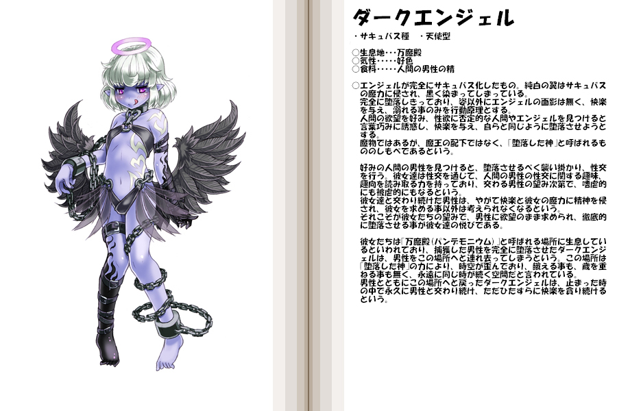 kenkou cross, dark angel, dark angel (monster girl encyclopedia), monster girl encyclopedia, hard-translated, official art, third-party edit, 1girl, :p, angel, angel wings, bare shoulders, black wings, blue skin, blush, breasts, chain, character profile, colored skin, cuffs, demon girl, english text, fallen angel, feet, female focus, halo, loli, midriff, monster girl, navel, pointy ears, purple skin, red eyes, shackles, short hair, simple background, small breasts, solo, tattoo, tongue, tongue out, white hair, wings