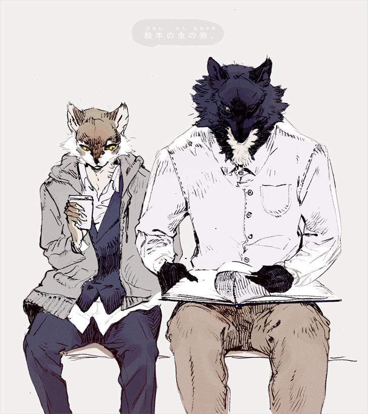 nagabe, original, commentary request, black fur, black vest, body fur, book, brown fur, cat boy, claws, cowboy shot, cup, grey background, grey sweater, holding, holding book, holding cup, looking at another, shirt, simple background, sitting, sweater, vest, white fur, white shirt, wolf boy, yellow eyes