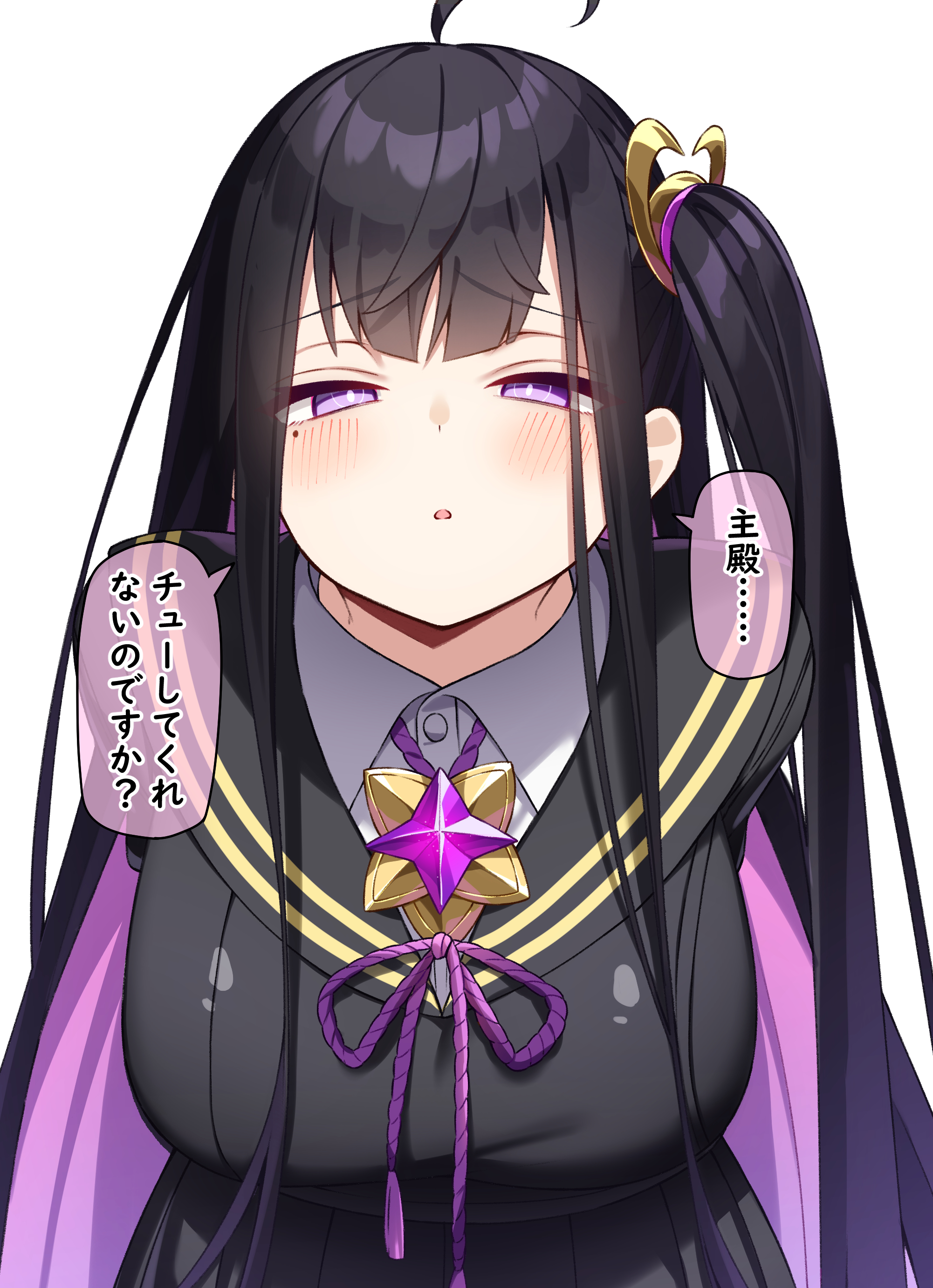 85neko, chitose (stella sora), stella sora, absurdres, commentary request, highres, translation request, 1girl, ahoge, arms behind back, black hair, black sailor collar, black serafuku, blush, breasts, colored inner hair, half-closed eyes, huge breasts, incoming kiss, leaning forward, long hair, looking at viewer, mole, mole under eye, multicolored hair, pink hair, purple eyes, sailor collar, school uniform, serafuku, side ponytail, simple background, solo, waiting for kiss, white background