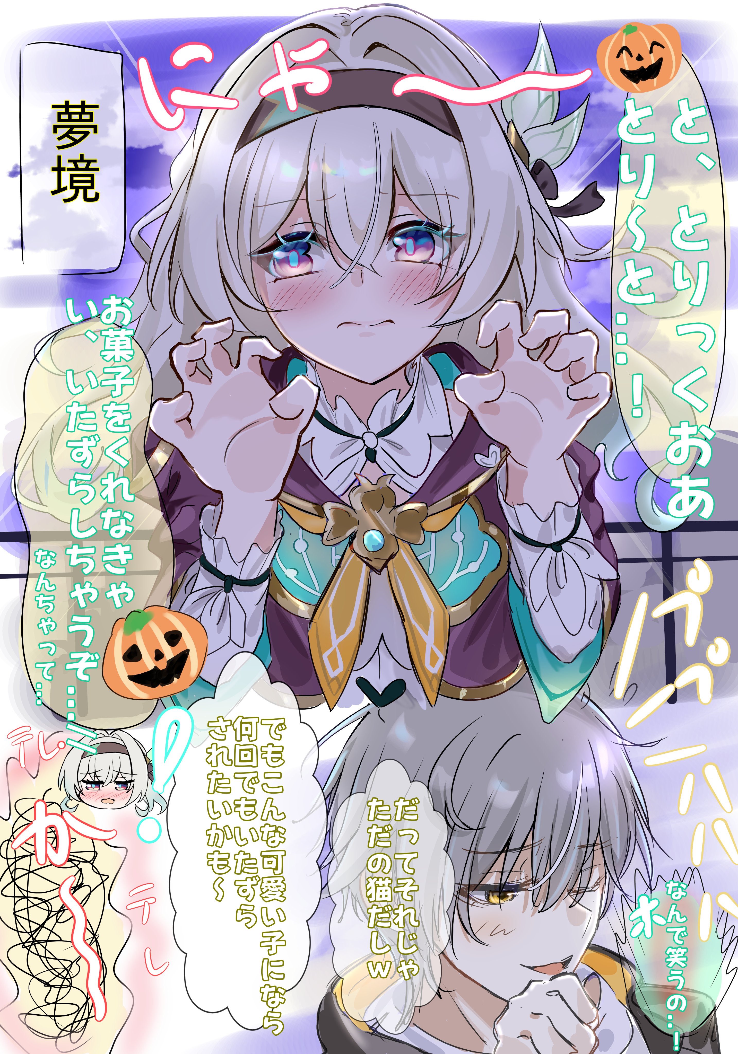 ajft52o4jw30403, caelus (honkai: star rail), firefly (honkai: star rail), trailblazer (honkai: star rail), honkai: star rail, honkai (series), absurdres, commentary request, highres, translation request, 1boy, 1girl, black hairband, blue pupils, blush, claw pose, gradient hair, green hair, grey hair, hairband, long sleeves, multicolored hair, neckerchief, open mouth, purple eyes, shirt, spoken squiggle, squiggle, two-tone hair, white shirt, yellow eyes, yellow neckerchief