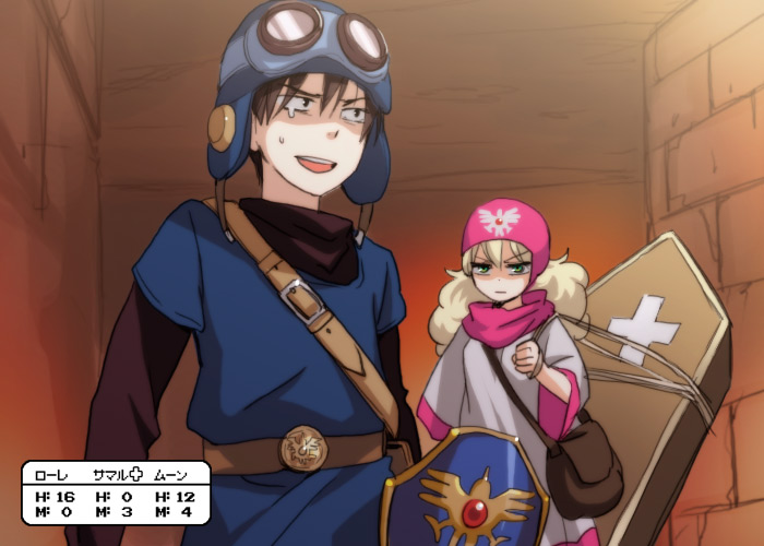 harumi chihiro, prince of lorasia, prince of samantoria, princess of moonbrook, chunsoft, dragon quest, dragon quest ii, enix, 1980s (style), translation request, 1boy, 1girl, annoyed, bag, belt, blonde hair, coffin, death, gameplay mechanics, goggles, hood, oldschool, shield, tears