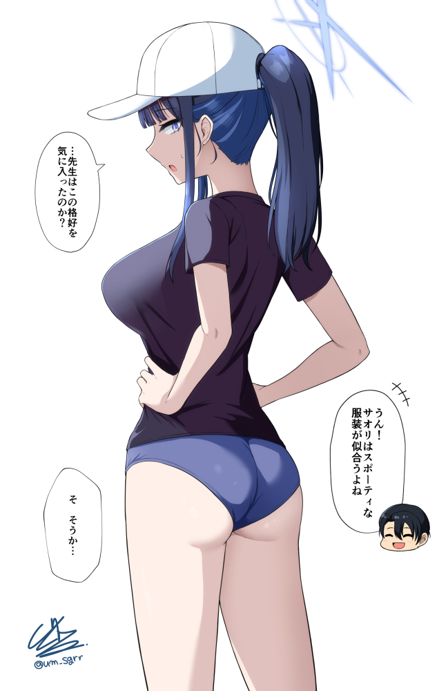shigure ryuunosuke, saori (blue archive), saori (swimsuit) (blue archive), sensei (blue archive), blue archive, 1boy, 1girl, ass, baseball cap, black shirt, blue buruma, blue eyes, blue hair, blue shorts, breasts, buruma, from behind, hair through headwear, hair tie, halo, hands on own hips, hat, japanese text, large breasts, long hair, looking back, open mouth, ponytail, shirt, short shorts, shorts, signature, speech bubble, standing, sweat, t-shirt, twitter username, white background, white hat