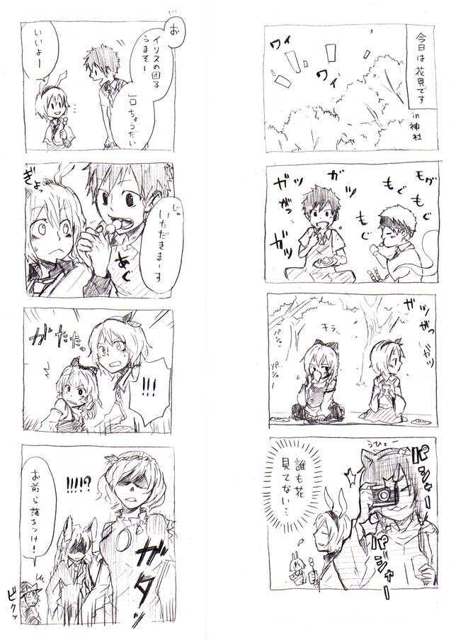 kyouno, alice margatroid, fuuko (kyouno), hakurei reimu, hong meiling, inubashiri momiji, iris (kyouno), izayoi sakuya, kirisame marisa, kochiya sanae, konpaku youmu, reisen udongein inaba, rerisa (kyouno), saigyouji yuyuko, shameimaru aya, shamoji (kyouno), xiaoling (kyouno), yasaka kanako, touhou, translated, 3boys, 4koma, 6+girls, :<, animal ears, comic, doll, greyscale, hairband, hat, if they mated, monochrome, multiple 4koma, multiple boys, multiple girls, red hair, ribbon, short hair