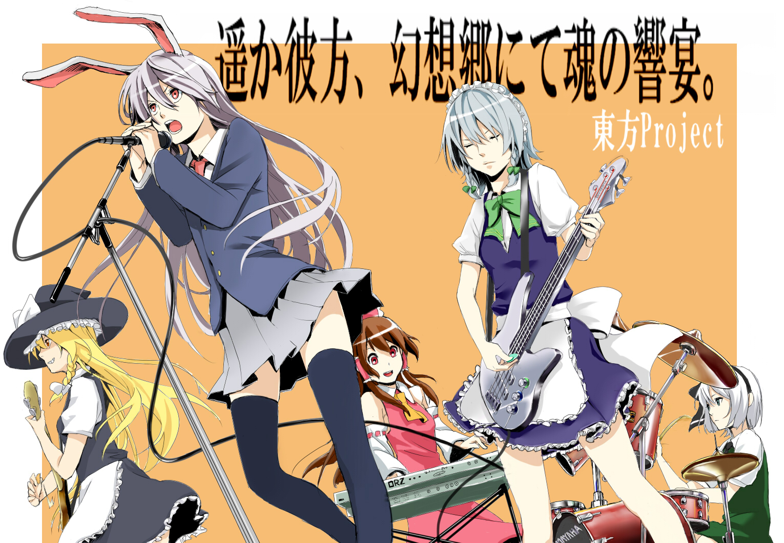 hiiragi tomoka, kurohachimitsu, hakurei reimu, izayoi sakuya, kirisame marisa, konpaku youmu, reisen udongein inaba, touhou, artist collaboration, bad id, bad pixiv id, 5girls, animal ears, apron, band (music), bass guitar, black thighhighs, blazer, blonde hair, dress, drum, female focus, guitar, instrument, jacket, keyboard, keyboard (instrument), microphone, microphone stand, multiple girls, music, pleated skirt, rabbit ears, singing, skirt, thighhighs