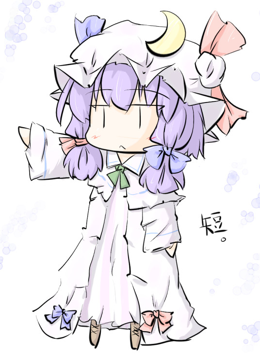 natsuki (silent selena), patchouli knowledge, touhou, bad id, bad pixiv id, 1girl, :<, alternate hairstyle, chibi, female focus, full body, short hair, solo, | |