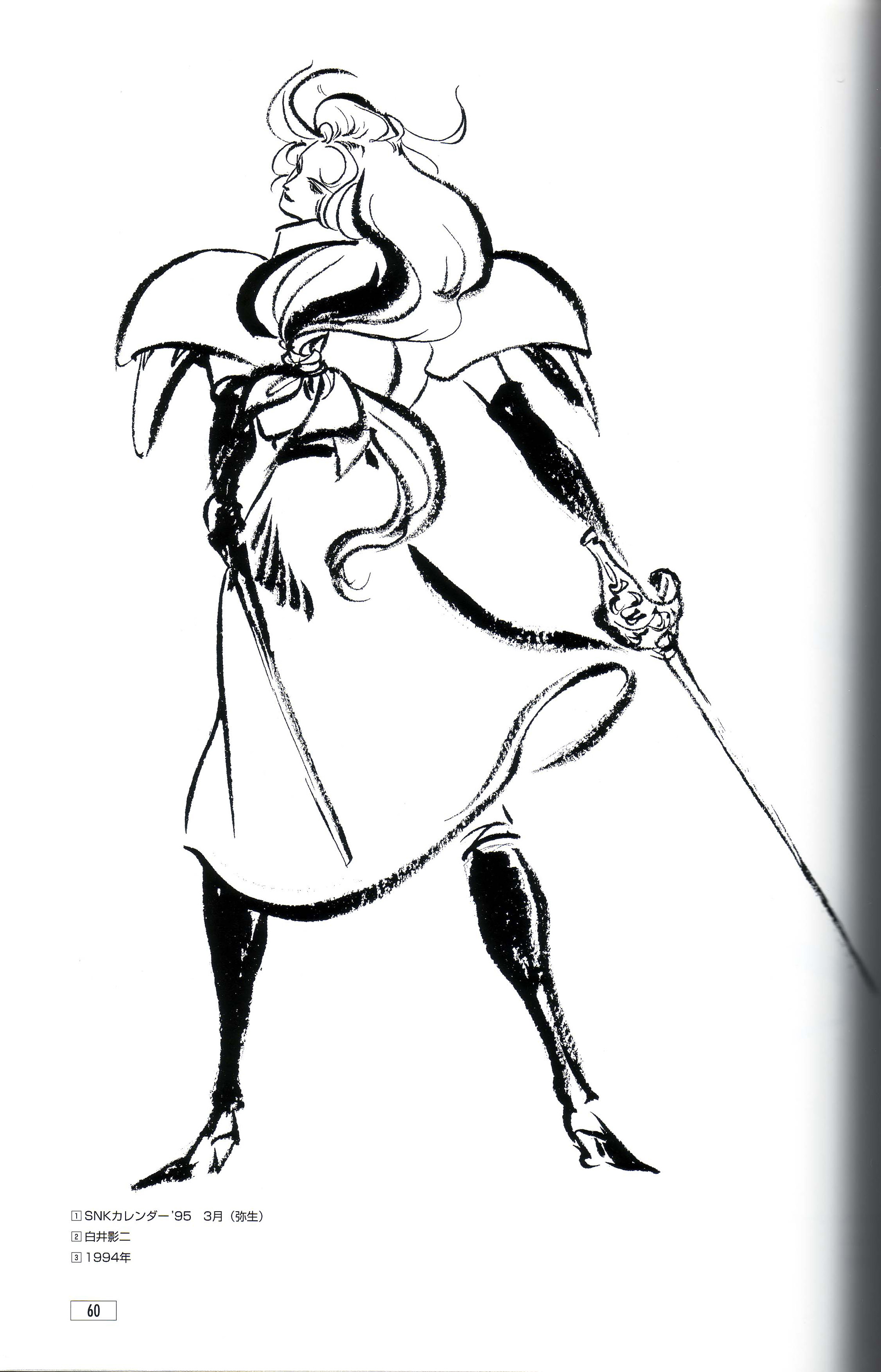 mera jin, charlotte christine de colde, samurai spirits, snk, absurdres, artbook, highres, official art, scan, 1girl, armor, female focus, greyscale, monochrome, pauldrons, rapier, shoulder armor, sketch, solo, sword, weapon