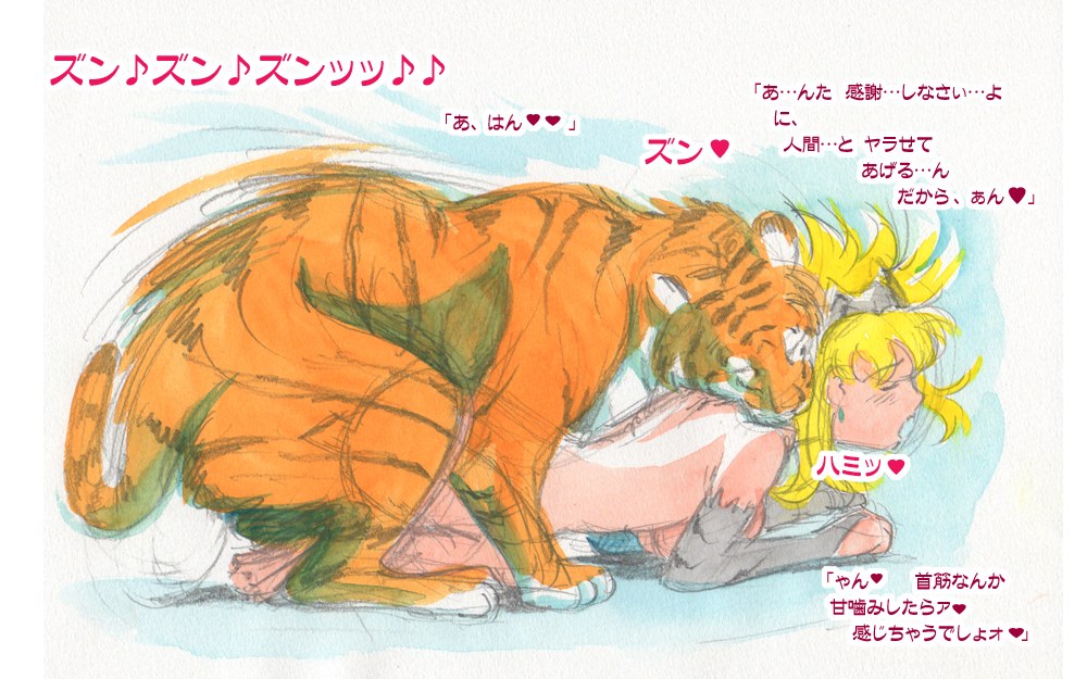 Rule34 – If it exists, there is porn of it / caracol, elina / 257376