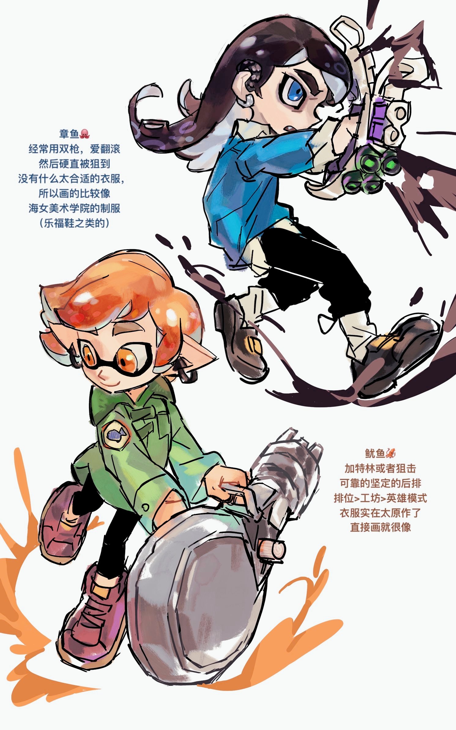 repeeksdnuorg, abaddon (haunted hotel), esther freeling, inkling girl, inkling player character, octoling boy, octoling player character, haunted hotel, nintendo, splatoon (series), commentary, highres, translation request, weapon request, 1boy, 1girl, alternate species, blue eyes, brown hair, chinese text, coat, green coat, long hair, orange eyes, orange hair, short hair, simple background, tentacle hair, white background