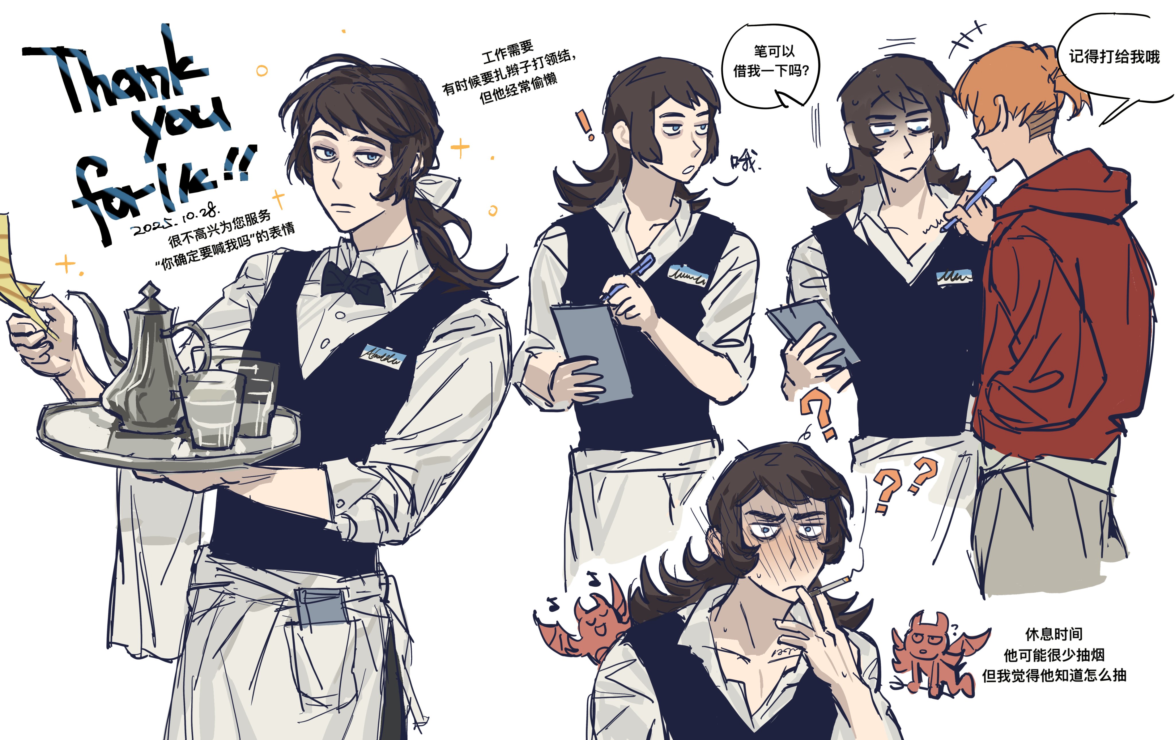 repeeksdnuorg, abaddon (haunted hotel), abaddon (human) (haunted hotel), esther freeling, haunted hotel, absurdres, chinese commentary, commentary request, highres, translation request, 1boy, 1girl, aged down, aged up, black bow, black bowtie, blue eyes, blue vest, bow, bowtie, brown hair, chinese text, cigarette, holding, holding cigarette, holding tray, long hair, looking at viewer, multiple views, orange hair, ponytail, simple background, tray, vest, waiter, white background