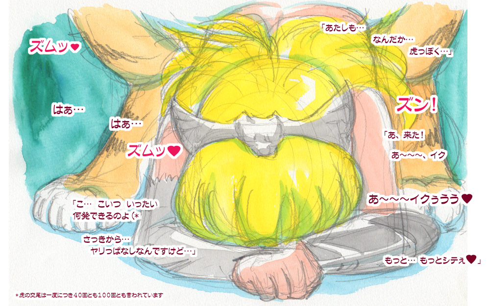 Rule34 – If it exists, there is porn of it / caracol, elina / 257438