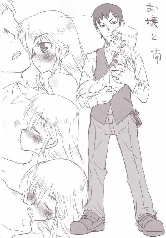 amputee, blush, breath, gun, kiss, loli, quadruple amputee, saliva, weapon