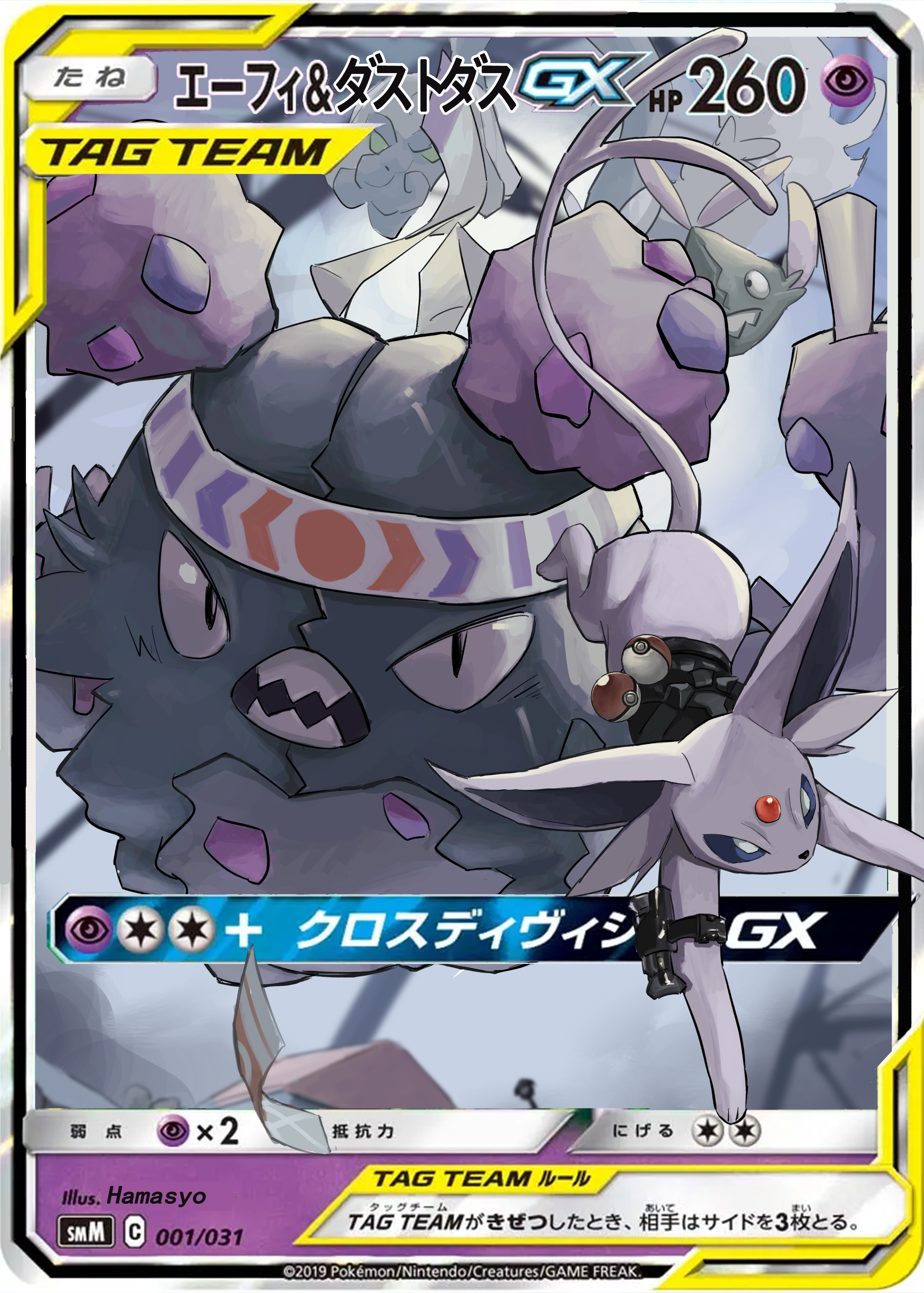 bin jiang, drampa, espeon, garbodor, trubbish, nintendo, pokemon, pokemon tcg, absurdres, chinese commentary, commentary request, highres, black eyes, blurry, bright pupils, choice band, copyright name, gen 2 pokemon, gen 5 pokemon, gen 7 pokemon, headband, looking at viewer, no humans, open mouth, poke ball, poke ball (basic), pokemon (creature), pokemon card, sharp teeth, teeth, white pupils