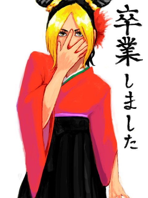 chocosoft, kuujou jolyne, jojo no kimyou na bouken, stone ocean, 1girl, covering face, covering privates, double bun, female focus, hair bun, hakama, hakama skirt, japanese clothes, multicolored hair, skirt, solo, yellow eyes