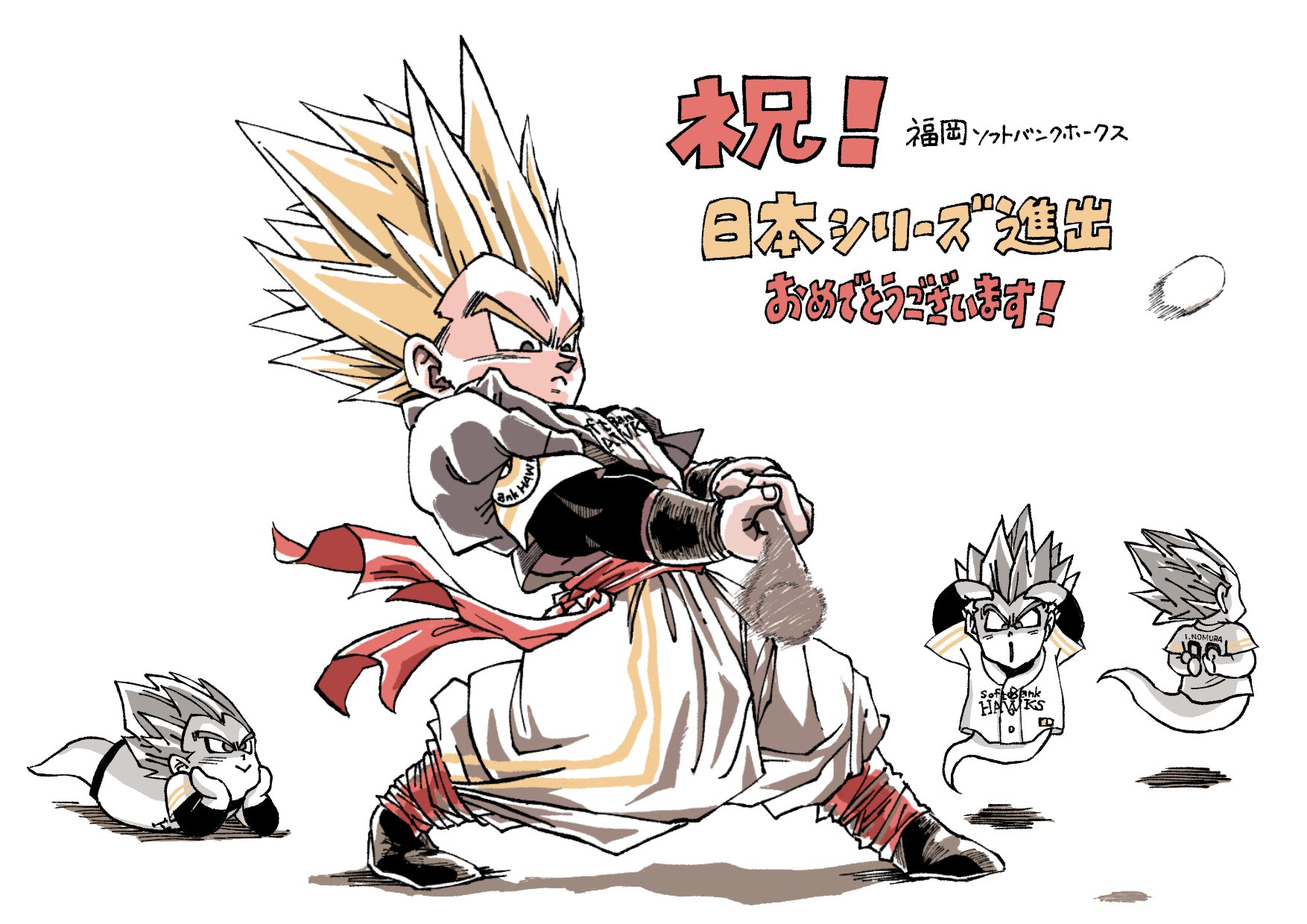tcgf 04, gotenks, dragon ball, dragonball z, highres, 4boys, baseball, baseball bat, full body, ghost, limited palette, multiple boys, simple background, solo focus, spiked hair, super saiyan, super saiyan 1, white background