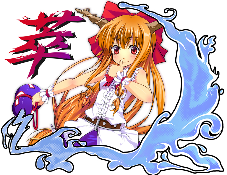 tsujigiri, ibuki suika, touhou, 1girl, female focus, gourd, horns, long hair, orange hair, red eyes, ribbon, smile, solo, water