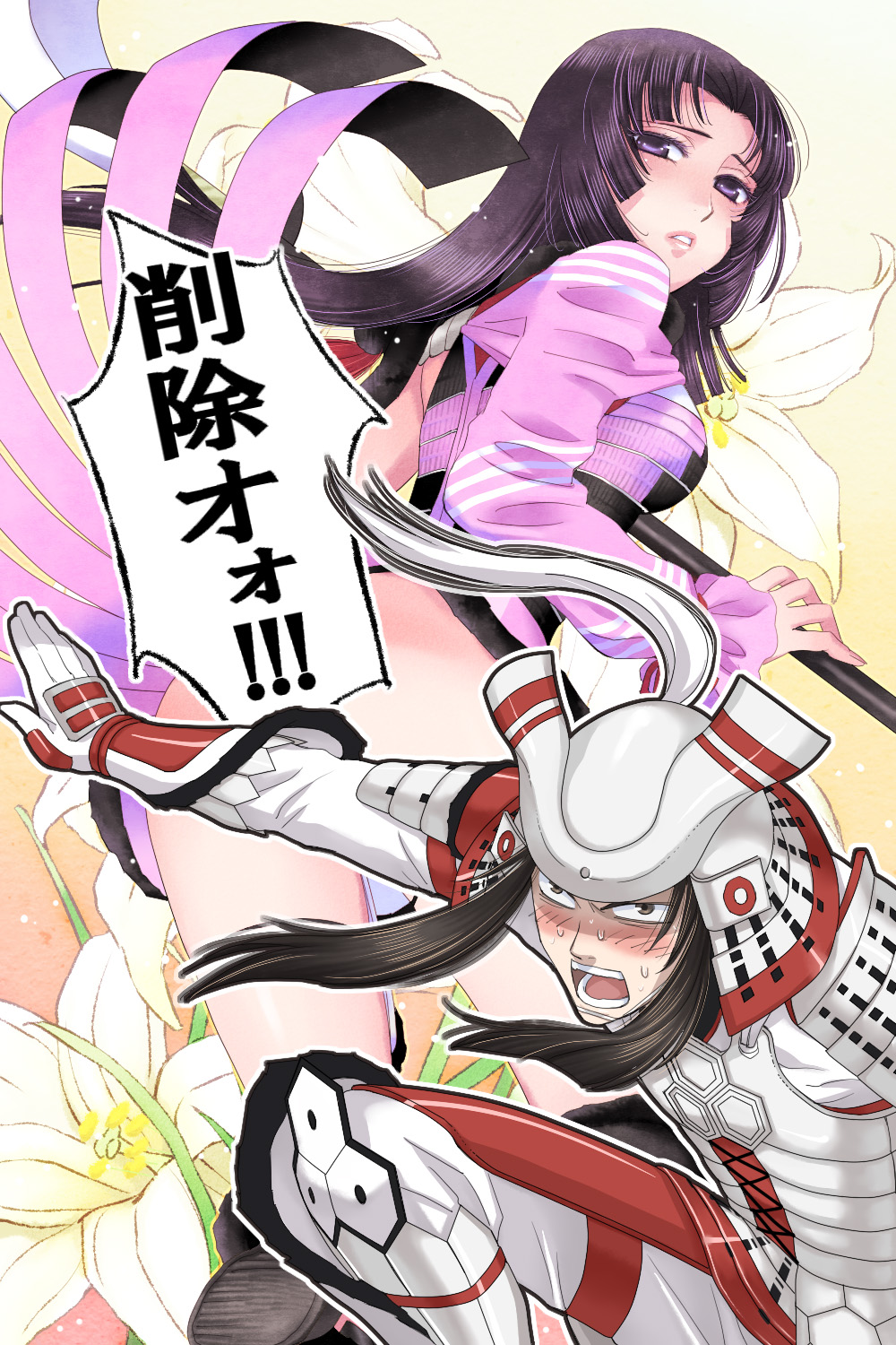 ki (pixiv239687), azai nagamasa (sengoku basara), oichi (sengoku basara), sengoku basara, highres, translation request, 00s, 1boy, 1girl, armor, ass, black hair, blush, boots, censored, convenient arm, convenient censoring, couple, flower, helmet, lips, lipstick, long hair, looking back, makeup, no panties, open mouth, panties, pantyshot, parted lips, purple eyes, skirt, teeth, text focus, thighs, tongue, underwear, upskirt