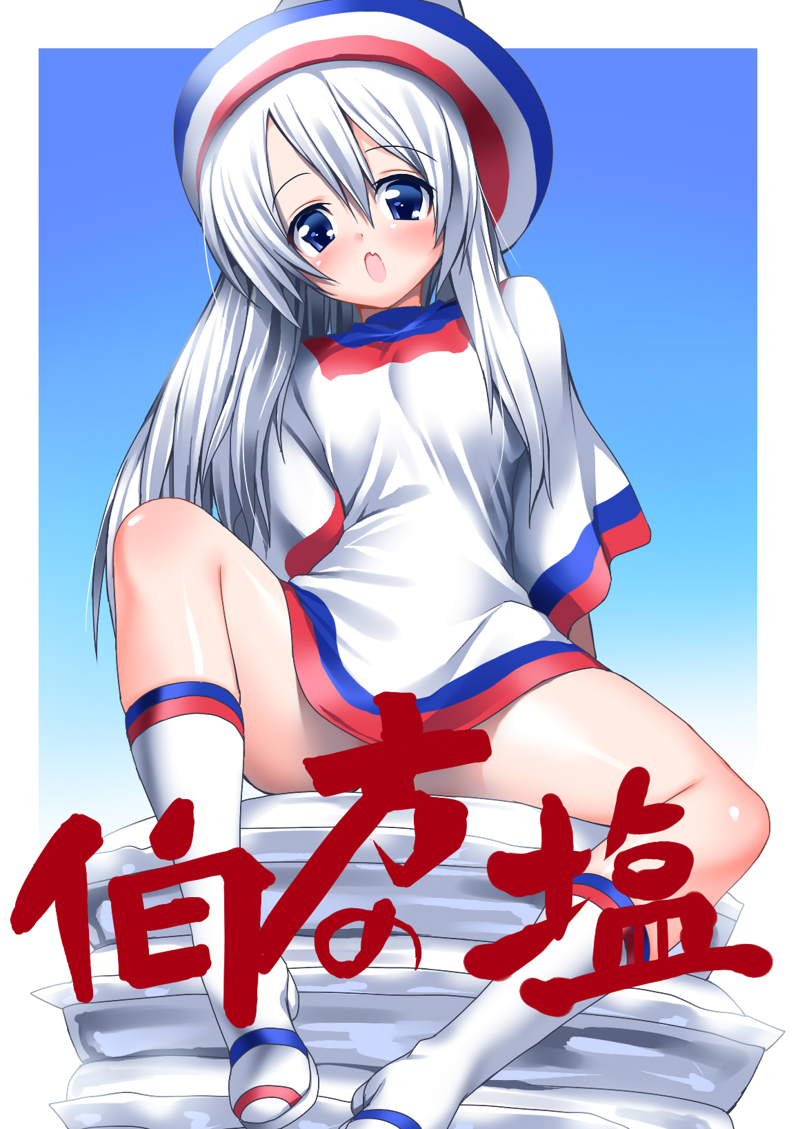 suzume inui, hakata-san, original, bad id, bad pixiv id, highres, blue eyes, blush, bottomless, censored, fang, hat, legs, long hair, no panties, personification, socks, solo, spread legs, very long hair, white hair