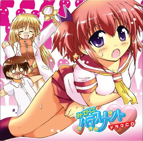 suihei kiki, kitagawa mika, mika (mika ni harassment), mika ni harassment, lowres, 1boy, 2girls, blood, drama cd, earrings, hand mirror, heart, jewelry, lab coat, miniskirt, mirror, multiple girls, nosebleed, school uniform, skirt, twintails