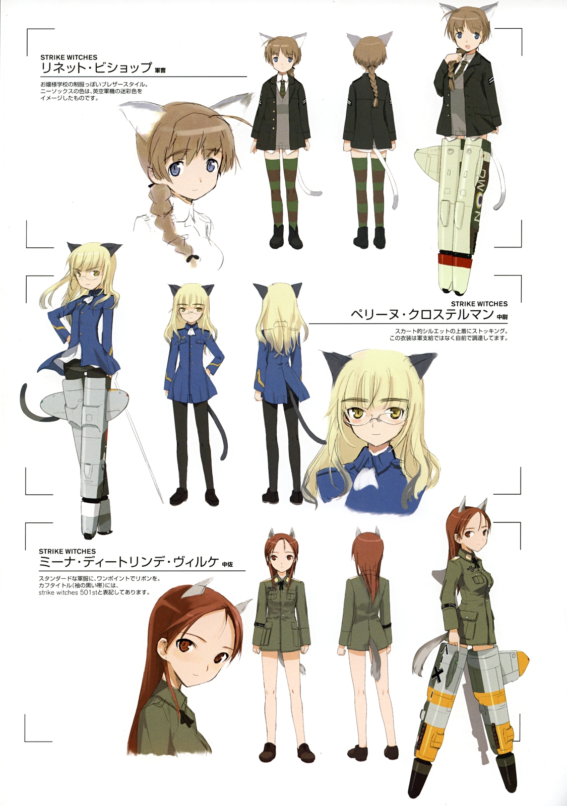 shimada fumikane, lynette bishop, minna-dietlinde wilcke, perrine h. clostermann, strike witches, world witches series, highres, translated, 00s, 3girls, blonde hair, blue eyes, brown hair, glasses, long hair, military, military uniform, multiple girls, panties, panties under pantyhose, pantyhose, rapier, red eyes, red hair, striker unit, sword, thighhighs, underwear, weapon, yellow eyes