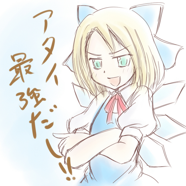 yamamoto (kirisamemario), cirno, poland (hetalia), axis powers hetalia, touhou, translated, 1boy, :d, aqua eyes, blonde hair, cirno (cosplay), cosplay, crossdressing, crossdressing (mtf), crossed arms, gradient background, male focus, open mouth, parody, ribbon, sketch, smile, solo, wings