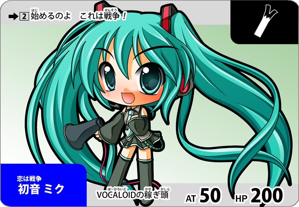 shinjitsu, hatsune miku, koi wa sensou (vocaloid), vocaloid, bad id, bad pixiv id, 1girl, aqua eyes, aqua hair, card, card (medium), chibi, detached sleeves, female focus, laughing, long hair, megaphone, rounded corners, solo, thighhighs, twintails, zettai ryouiki
