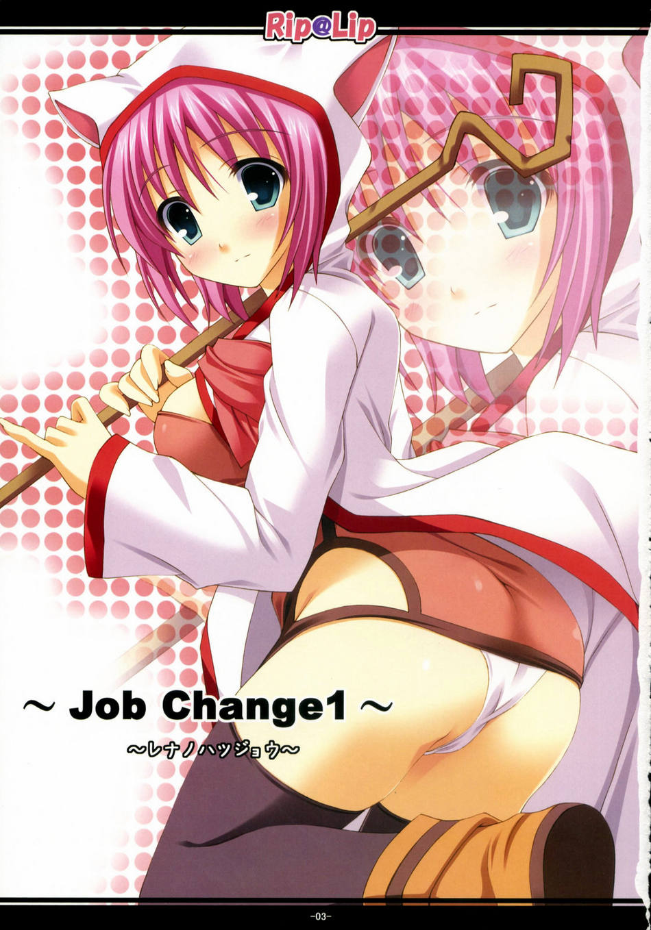 mizuhara yuu, rip @ lip, lenna charlotte tycoon, white mage (final fantasy), final fantasy, final fantasy v, square enix, brown footwear, highres, 1girl, animal hood, ass, black thighhighs, blue eyes, blush, boots, breasts, cat hood, cloak, dress, from behind, holding, hood, jacket, large breasts, long sleeves, looking at viewer, looking back, open clothes, open jacket, panties, pink hair, polka dot, red dress, short hair, staff, thighhighs, underwear, white background, white cloak, white panties