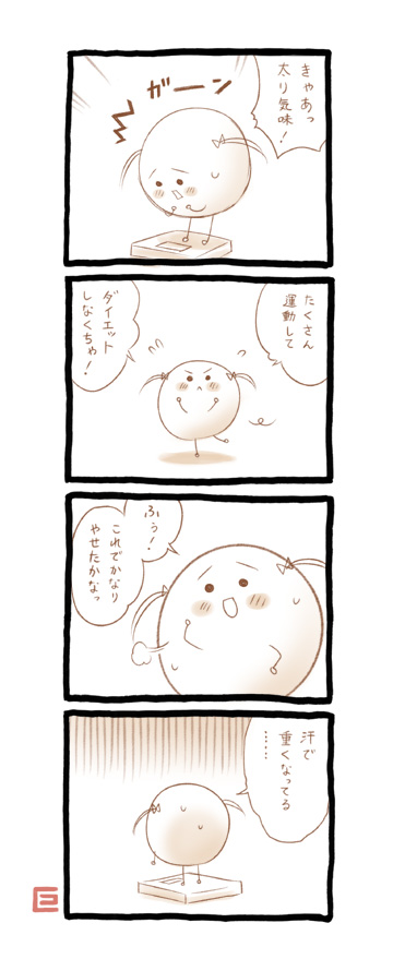 eretto, dust-chan, original, translated, 4koma, comic, monochrome, twintails, weighing scale