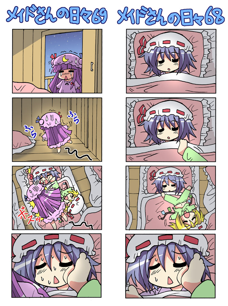 colonel aki, flandre scarlet, patchouli knowledge, remilia scarlet, touhou, 3girls, 4koma, :<, = =, barefoot, chibi, comic, despair, female focus, futon, hat, multiple 4koma, multiple girls, navel, open mouth, pajamas, silent comic, sleeping, sweat, tripping