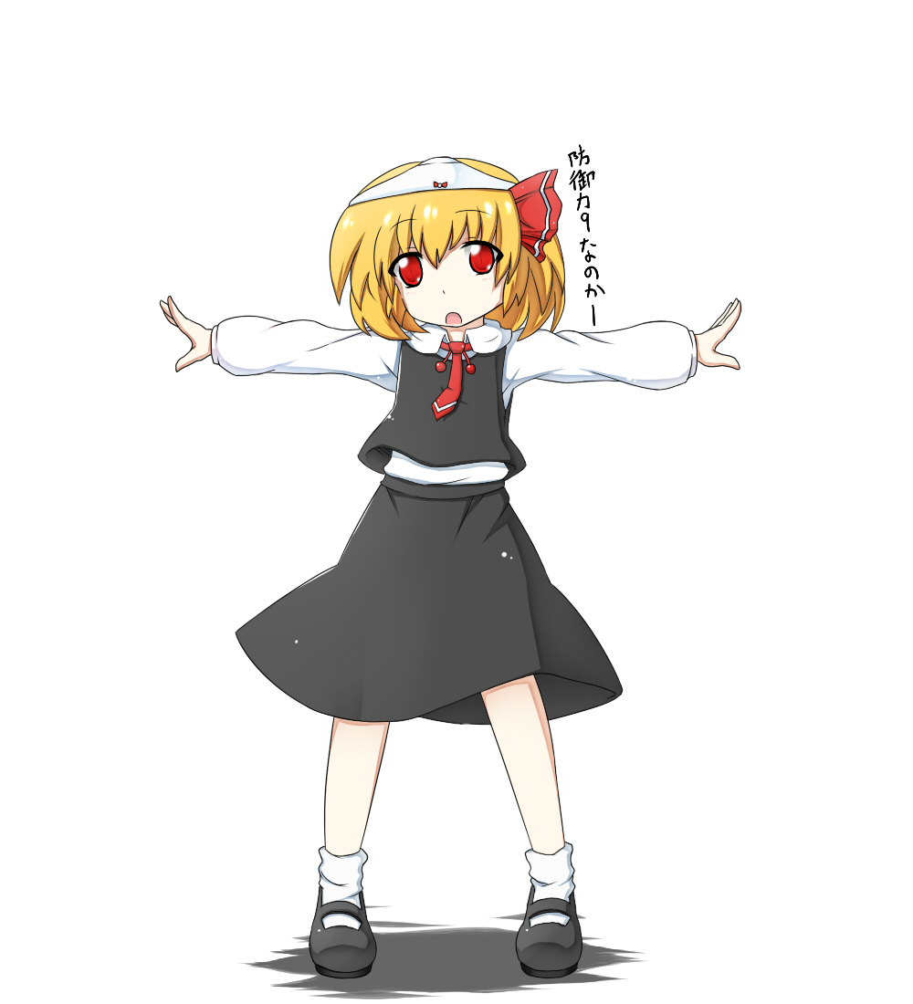 fuuen (akagaminanoka), rumia, embodiment of scarlet devil, touhou, bad id, bad pixiv id, translated, 1girl, blonde hair, female focus, full body, hair ribbon, is that so, object on head, outstretched arms, panties, panties on head, red eyes, ribbon, short hair, skirt, solo, spread arms, underwear, white background