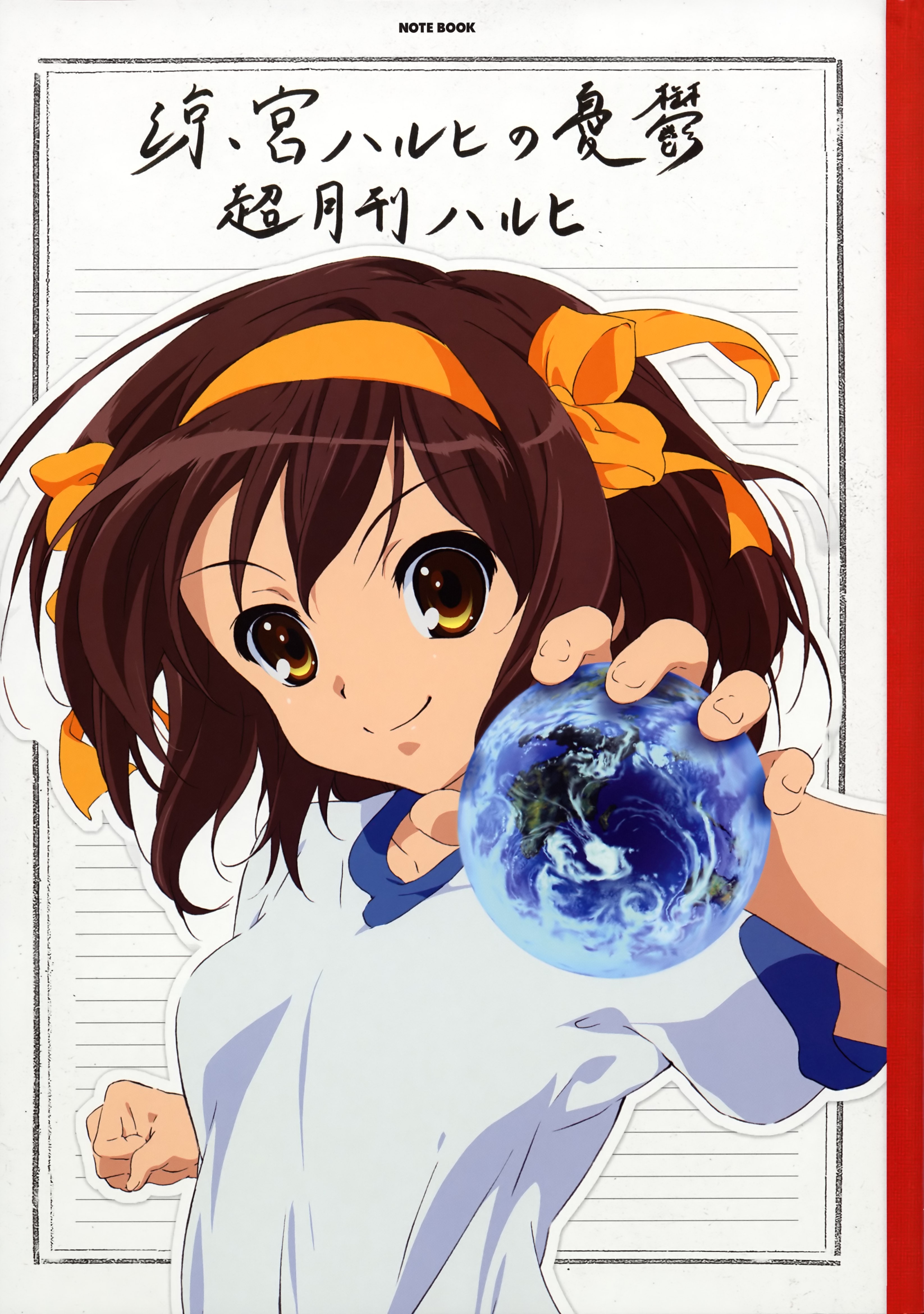 nishiya futoshi, suzumiya haruhi, suzumiya haruhi no yuuutsu, absurdres, highres, 00s, brown eyes, brown hair, earth (planet), gym uniform, hairband, planet, short hair, solo
