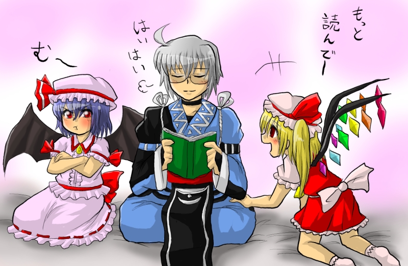 enokuma uuta, flandre scarlet, morichika rinnosuke, remilia scarlet, touhou, 1boy, 2girls, bat wings, blonde hair, blue hair, blush, book, glasses, gradient background, hat, japanese clothes, multiple girls, ponytail, red eyes, ribbon, short hair, side ponytail, skirt, white background, wings