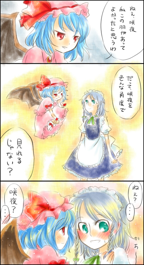 mimomi, izayoi sakuya, remilia scarlet, touhou, translation request, blush, comic, female focus
