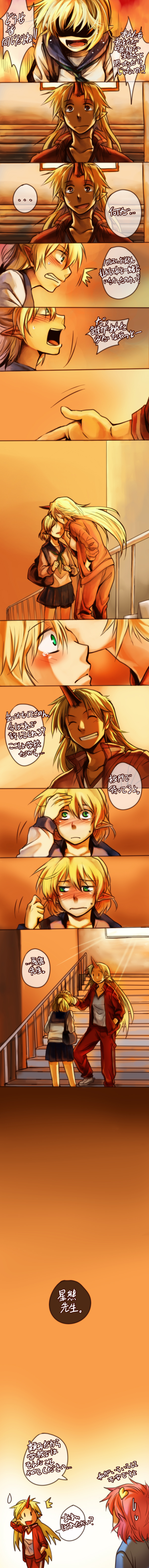 re ghotion, hoshiguma yuugi, komeiji satori, mizuhashi parsee, touhou, absurdres, bad id, bad pixiv id, highres, long image, tall image, translation request, 3girls, alternate costume, blonde hair, blush, comic, contemporary, female focus, green eyes, gym uniform, heart, horns, long hair, multiple girls, pointy ears, purple hair, red eyes, school uniform, short hair, single horn