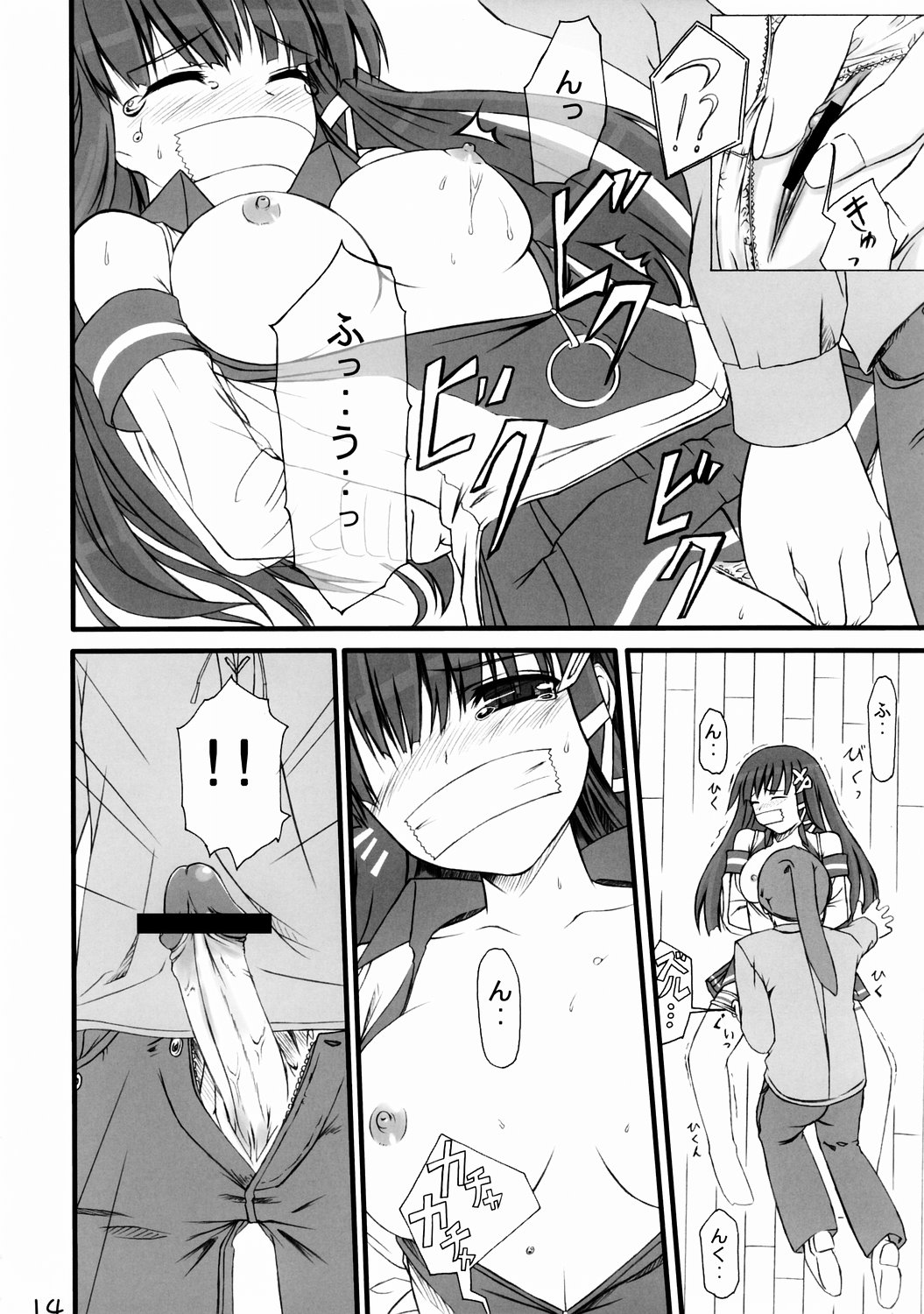 Rule34 – If it exists, there is porn of it / / 258670