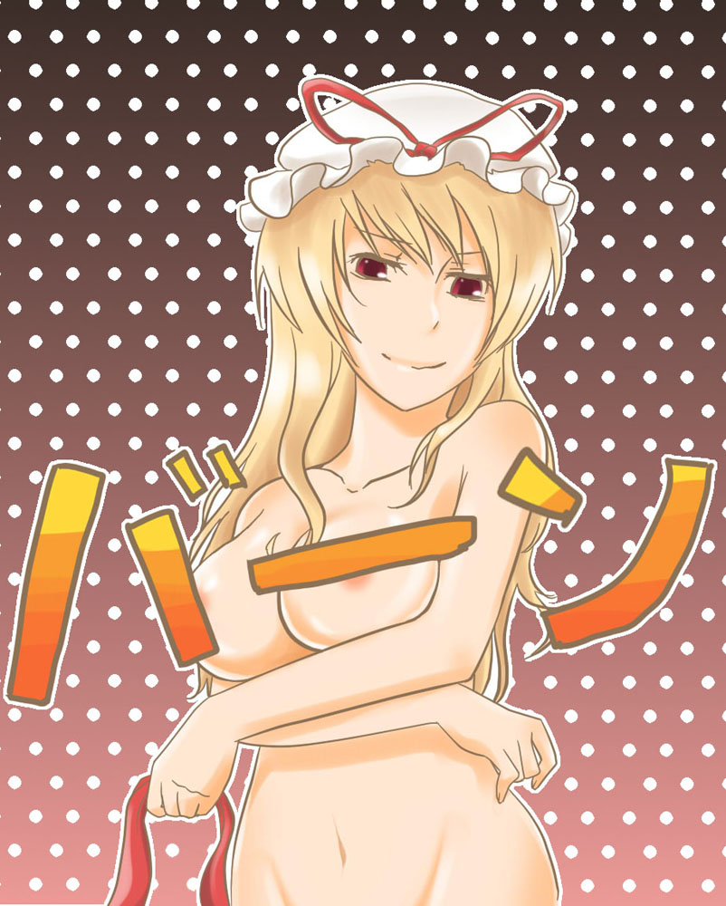 urita (vivivinicol), yakumo yukari, touhou, bad id, bad pixiv id, 1girl, blonde hair, female focus, gradient background, hat, long hair, nude, red eyes, solo, upper body