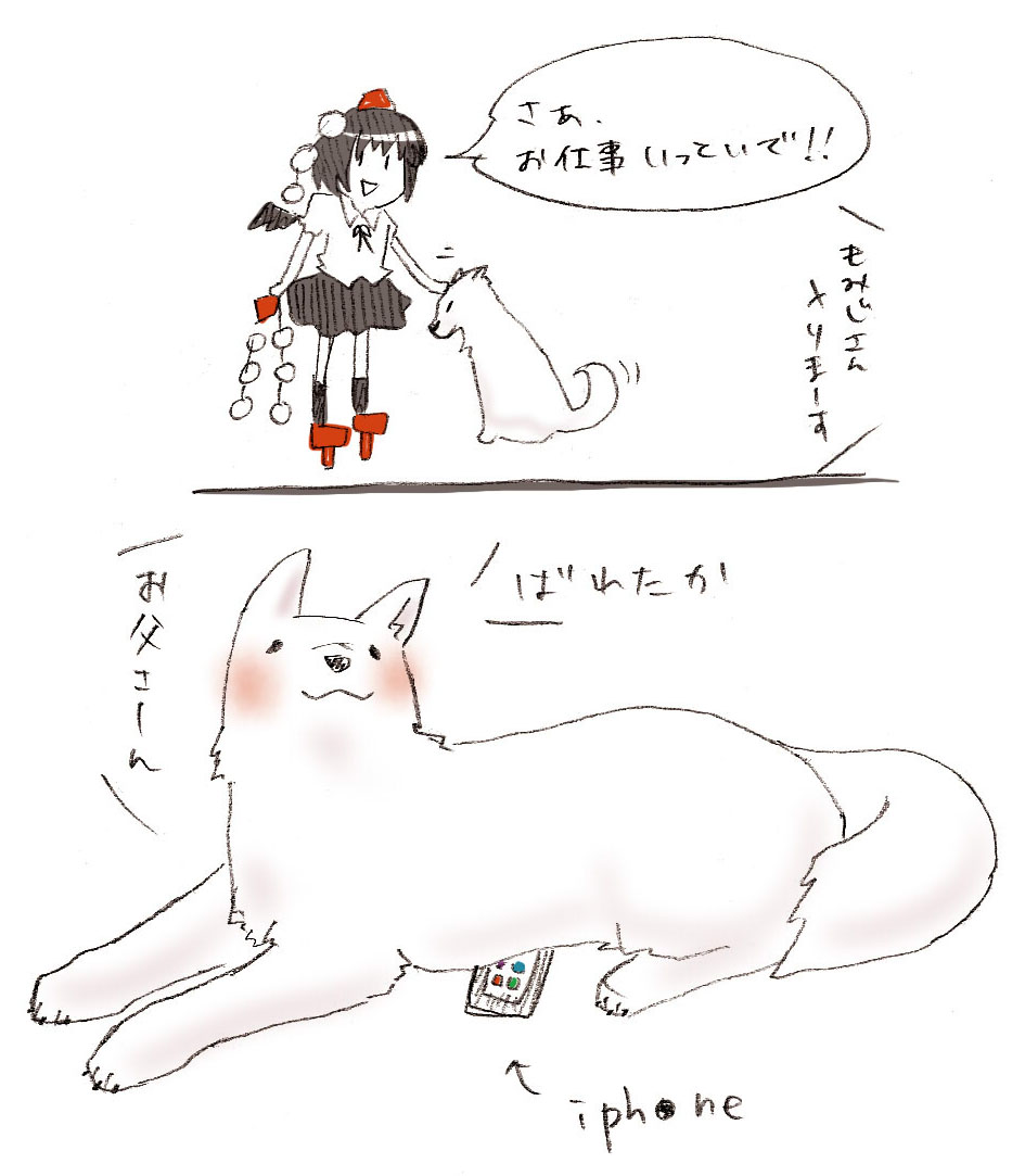 urita (vivivinicol), shameimaru aya, softbank, touhou, bad id, bad pixiv id, translation request, 1girl, cellphone, chibi, dog, female focus, geta, hat, iphone, phone, sketch, smartphone, tengu-geta