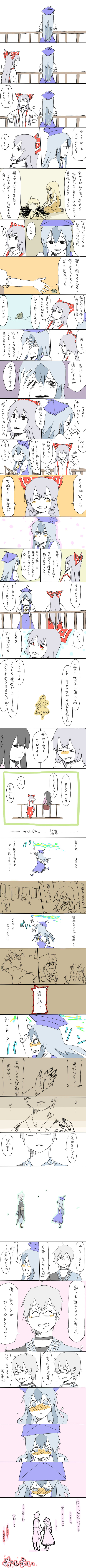 junda, fujiwara no mokou, houraisan kaguya, kamishirasawa keine, morichika rinnosuke, touhou, absurdres, highres, incredibly absurdres, long image, tall image, translation request, 1boy, 3girls, black hair, blood, blue hair, blush, bow, comic, couple, dress, glasses, hair ribbon, hat, hetero, japanese clothes, kskrom, long hair, multiple girls, o o, red eyes, ribbon, short hair, tears, white hair