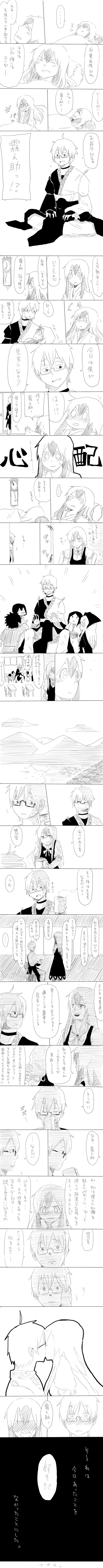 junda, kamishirasawa keine, morichika rinnosuke, touhou, absurdres, highres, long image, tall image, translation request, 1boy, 1girl, blush, comic, couple, glasses, greyscale, hetero, japanese clothes, kskrom, long hair, monochrome, short hair