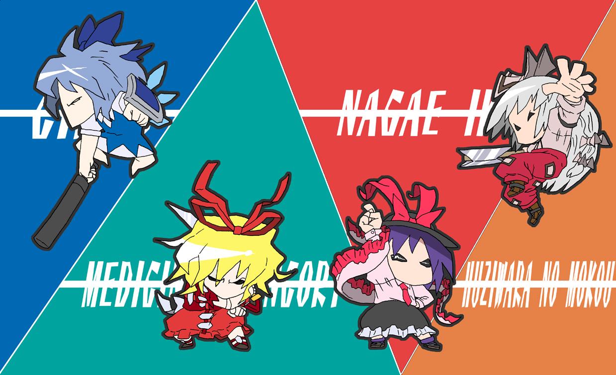 lanoir (pixiv), cirno, fujiwara no mokou, medicine melancholy, nagae iku, castle crashers, touhou, bad id, bad pixiv id, duplicate, jpeg artifacts, 4girls, chibi, crossover, multiple girls, parody, shield, split screen, sword, weapon