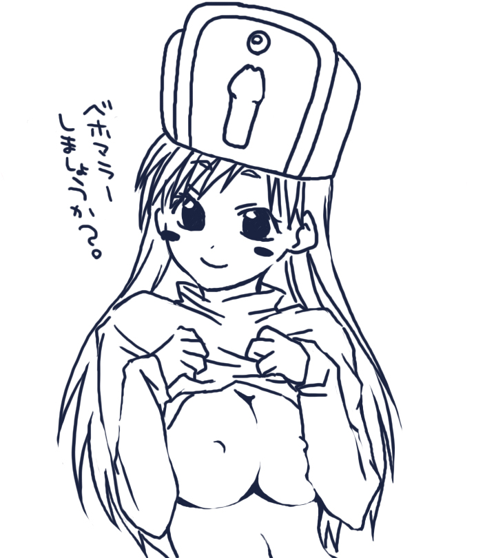 Rule34 – If it exists, there is porn of it / priest (dq3) / 258959