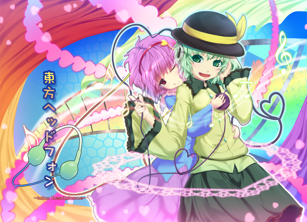 mafu, komeiji koishi, komeiji satori, touhou, bad id, bad pixiv id, 2girls, colorful, female focus, green eyes, green hair, hat, headphones, heart, heart of string, multiple girls, purple eyes, purple hair, short hair, siblings, sisters