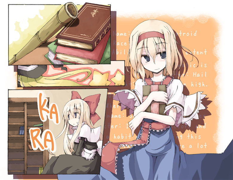 mochiki, alice margatroid, kirisame marisa, shanghai doll, touhou, 2girls, bamboo, blonde hair, blue eyes, book, bookshelf, bow, comic, doll, female focus, hair bow, hairband, hat, indoors, long hair, multiple girls, ribbon, short hair, star (symbol), text background, text focus, witch, witch hat